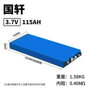 ��܎115Ah����w�Չ���Ԫ�늳��X���о늄�܇��݆܇�����Դ