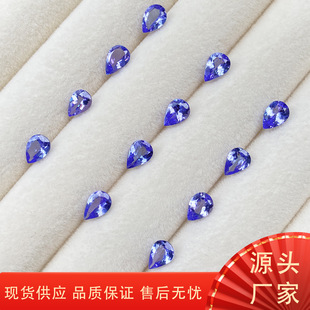 Natural stone tanzanite ring surface drop-shaped high clarity color fire color good high-end 18K inlaid bare stone with stone
