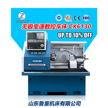 数控车床CK6130 6132小型数控车床厂家小型仪表车床卧式车床