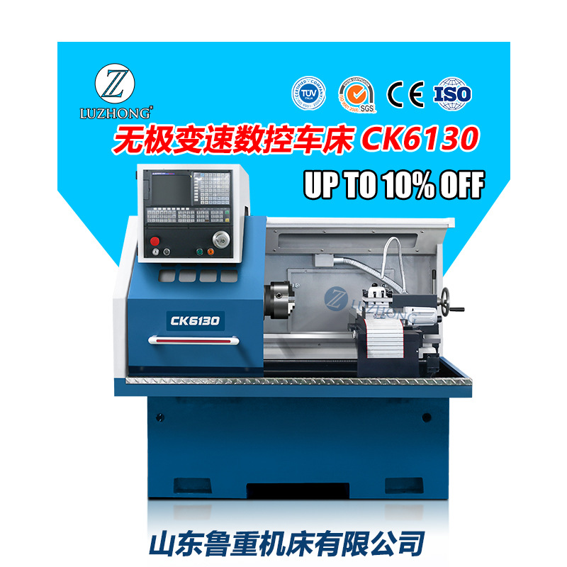 数控车床CK6130 6132小型数控车床厂家小型仪表车床卧式车床