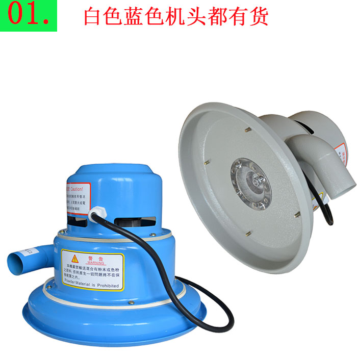 Máquina de succión automática de 300g Máquina de alimentación de partículas de plástico Máquina de succión al vacío Máquina de extracción de semillas de colza Elevador image 23