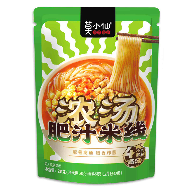 満小肥汁ライスヌードル 310g 香港風肥汁酸辣湯麺 カタツムリヌードル 夜食 便利なインスタントライスヌードル|undefined