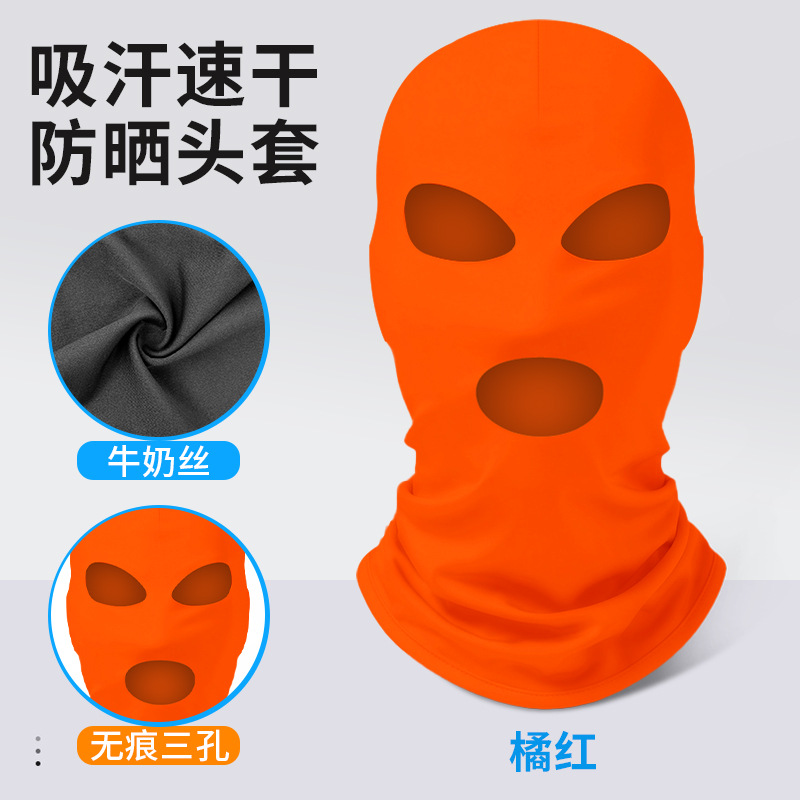 주황색 후드 [구멍 3개]