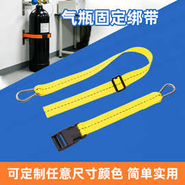 涤纶织带车缝塑料插扣登山扣气瓶固定捆绑带多种用途定制加工绑带