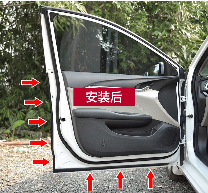 Car Door Soundproofing Strip Edge Waterproof Sealing Strip Front Hood Ab Pillar Trunk Dustproof Noise Reduction Strip Modification Supplies