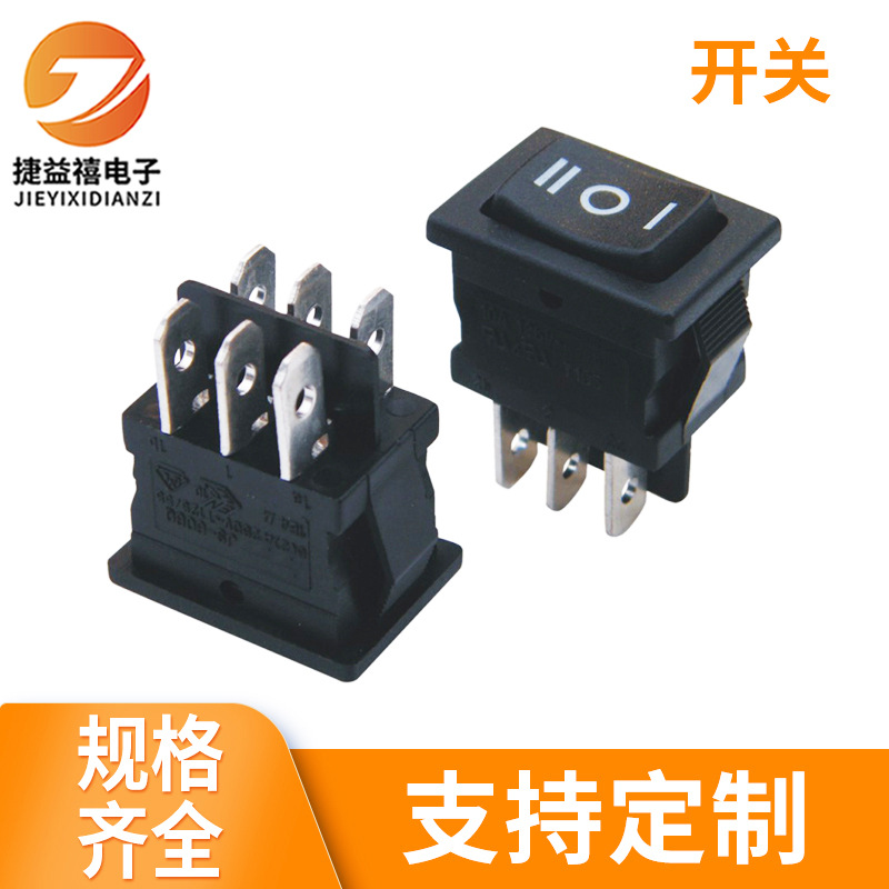 三档复位搅拌机PS8A/PS8CHS6HS8HS9RS601电源多认证安全