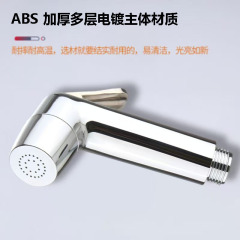 ABS 増粘多層電気メッキスプレーガンメーカー卸売女性洗浄器卸売シャワーシャワーブースターセットノズル