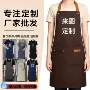 防水服务员定制后厨围裙