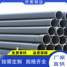 ���ϴT�_��ɫ 110 ���ͨ�Źܡ���ش������ڹܡ�PVC-u������|��