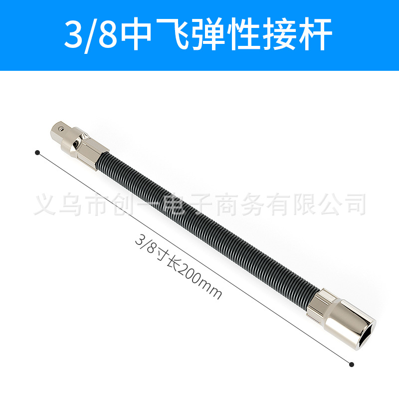 Varilla elástica suave 1/4 1/2 3/8 varilla de extensión manga primavera varilla larga llave eléctrica conexión universal eje flexible varilla de flexión