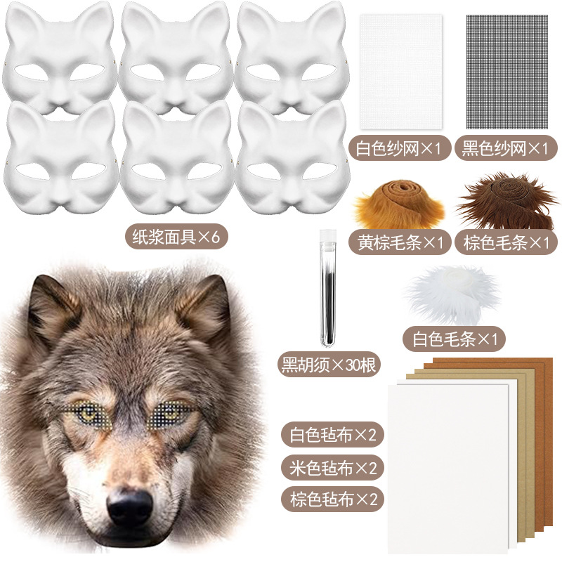 Máscara de pulpa blanca DIY transfronteriza mitad cara cara de gato cara de zorro máscara de terciopelo decoración de cabeza de bestia máscara de pintura a mano