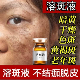 液态精华;面霜;身体乳、霜