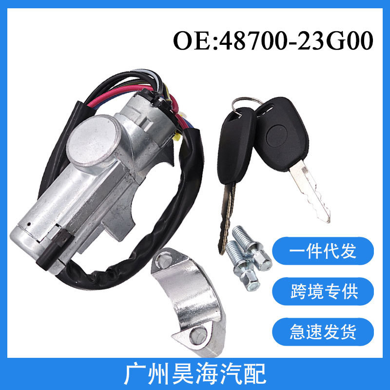 48700-23g00 Is Suitable for Nissan Auto Parts Lock Cylinder Assembly Ignition Control Start Switch