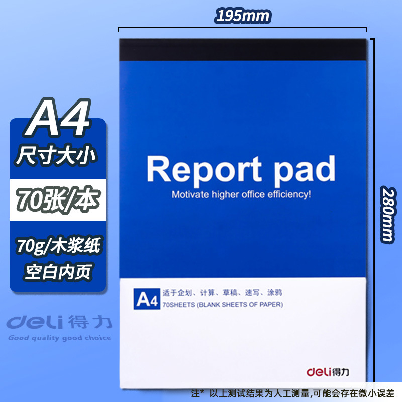A4-[70페이지/1권]-7711
