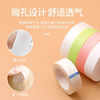 US-pupil grafting Non-woven fabric tape eyelash grafting ventilation adhesive tape Up and down Eyelid ventilation quarantine Medical glue