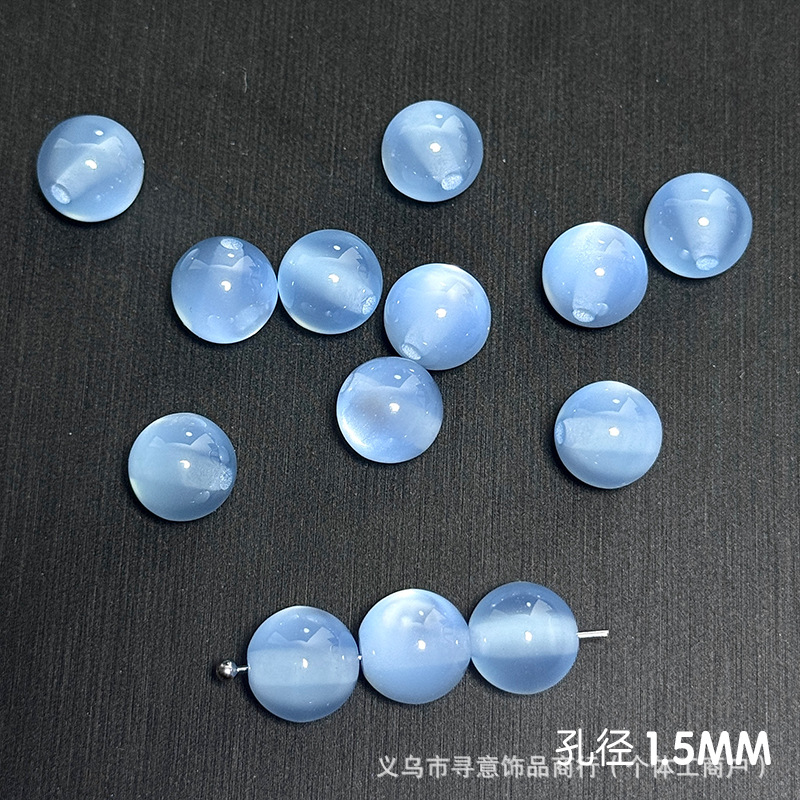 07#고양이 눈 블루