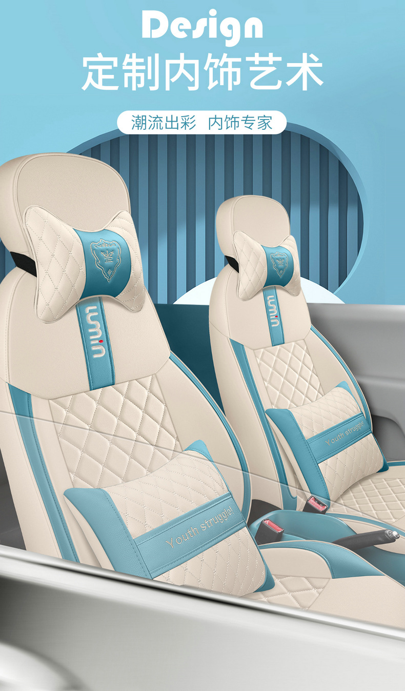 22 Changan Waxy Corn Car Seat Cover Lumin Special Cushion Women's Four Seasons Modified Interior Full Cover Seat Cover