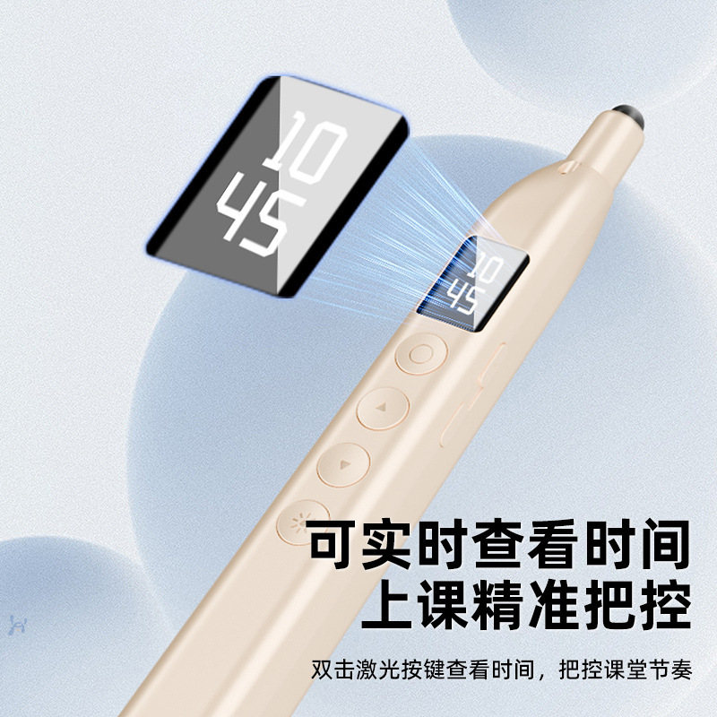 新製品の教鞭の遠隔リモコンはページをめくります。|undefined