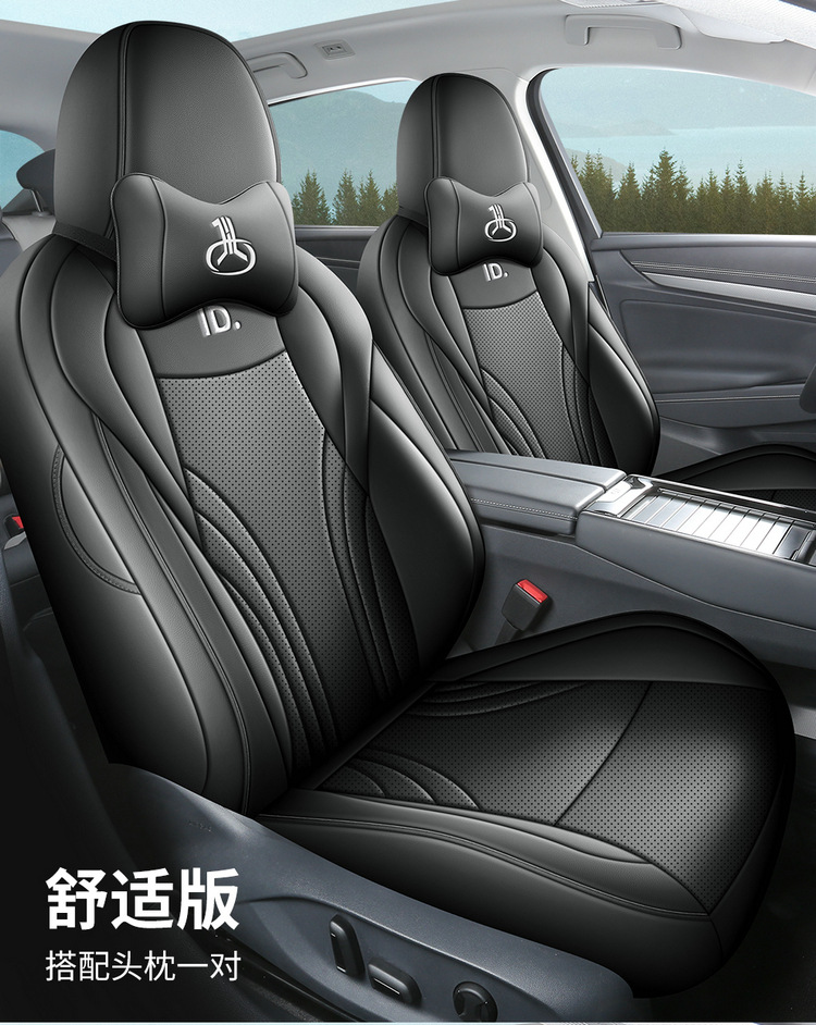 New Volkswagen id7 special car seat cover four seasons universal all-inclusive cushion leather breathable perforated ID7 seat cover