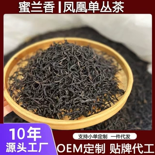 岭头单丛凤凰单枞蜜兰香碳焙浓香型头春茶叶批发厂家茶散装乌龙茶