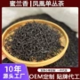 凤凰散装浓香型兰香乌龙茶