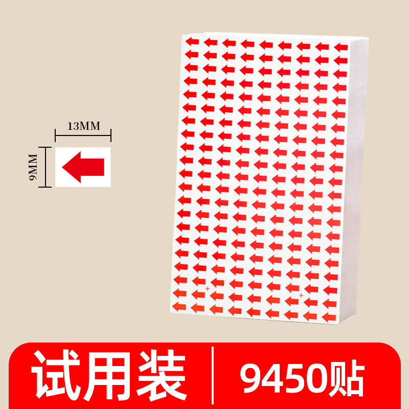 Etiquetas de stock cuadrado retrabajado flecha adhesiva etiqueta de marca de dirección etiqueta de flecha roja etiqueta