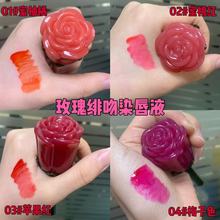 跨境玫瑰花瓣液体唇釉雾面哑光持久不沾杯不掉色染唇液液体口红