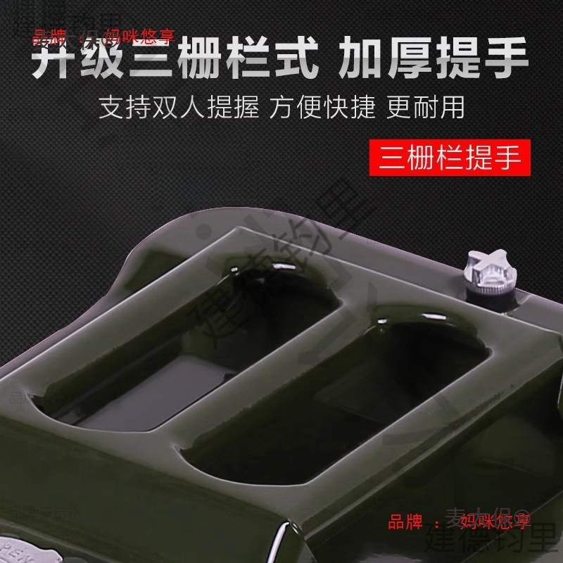 加厚汽油桶50升40升30升20升15升10升5L军工油桶铁汽车摩托麦太保