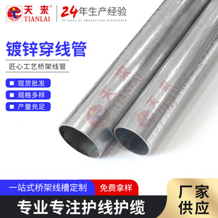 ���S����\�A�ܟ���\������DN100��\��20ˮ�ܴ����ܼ��ӹ�