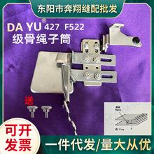 DAYU����427�L�l��Ͳ��߅�C���l�K����Ͳ �i߅���p�Cƴ�K���p��Ͳ