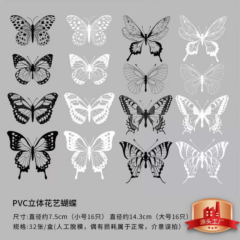 3D Stereo Artificial Colorful Butterfly Sticker Wall Painting Butterfly Wall Sticker Creative Room Decoration Background Wall Accessories 3