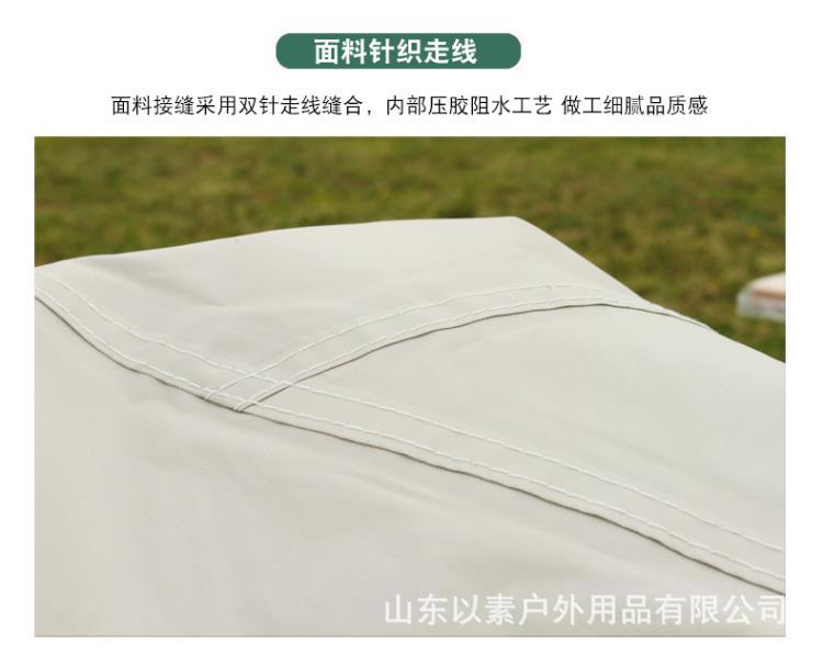 详情