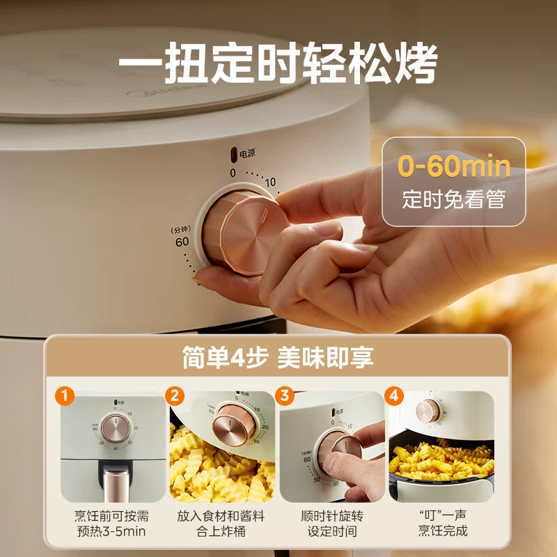 Воздушная духовка Midea KZE5014 с фритюром, бытовая, большой объем 4,7 л, жарочная печь с интегрированным контролем температуры, легко мыть