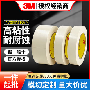 3M470 ��Ʒ���z����ɫꖘO�������o�ڱ��z�����܄��ܷⱣ�o�z��
