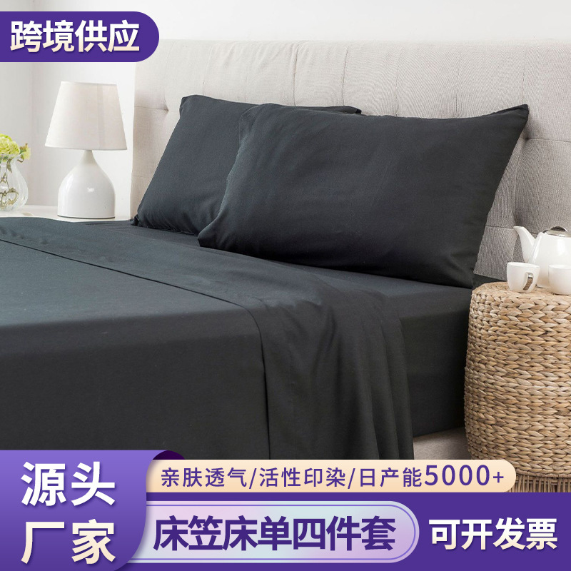 Cross-Border Bedding Sheets Single Piece Amazon Solid Color Brushed Flannel Fitted Sheet Home Textile Bed Sheet Four-Piece Set Full Wrap-Around