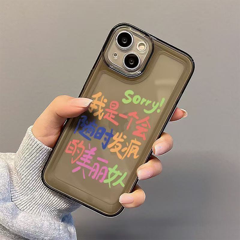 Texto personalizado para iphone16promax funda para teléfono móvil transparente Apple 15 anti-caída 14pro/13/12/11