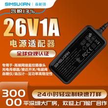 �����26v1a����ʽ��Դ���������ù�ҵ������ҽ���豸��26w������