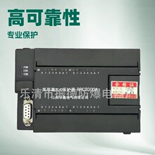 ������ά��ɽ������RPC7000A���ߵ�ѹ���߿ɿ�PLC������-�ͺ���ȫ