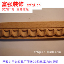 (A812-2009).现货供应2cmX0.9实木雕花线条