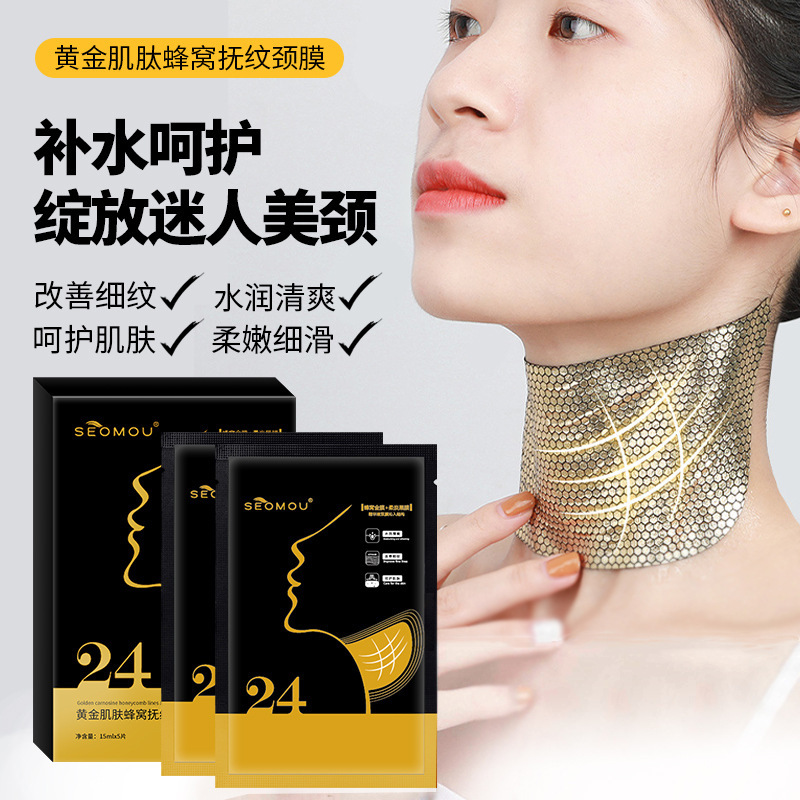 gold Carnosine Honeycomb Neck Mask Replenish water Moisture compact skin and flesh 24k Gold Neck Mask