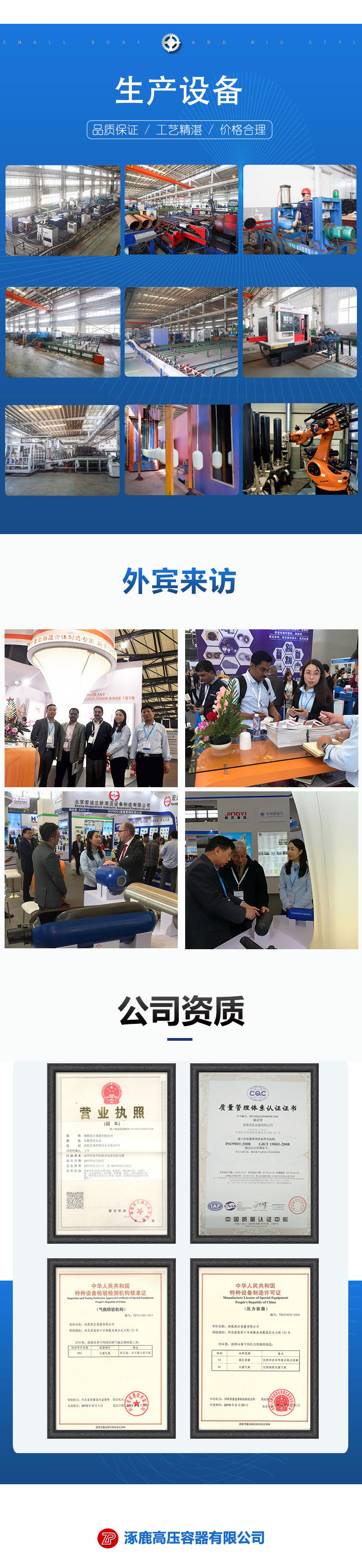 不锈钢焊接优质欧标隔膜蓄能器 耐腐蚀、性能优良、耐高温 - 欧标蓄能器 - 6 胶囊2_03_03_04