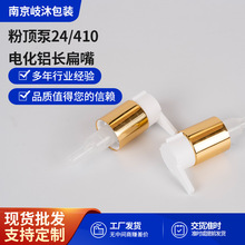 24/410��픱�늻��X�L������ԡϴ�l¶������Һ�ù������y����