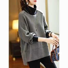 撞色高领卫衣秋冬2025新款女装欧货洋气减龄大码宽松休闲上衣外套