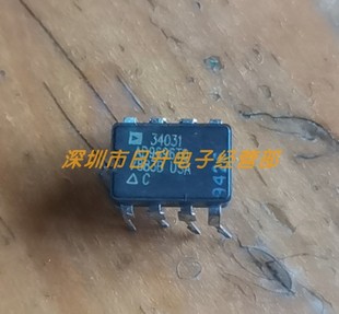 AD9696TQ Package CDIP8 Please Enquiry Back Shot