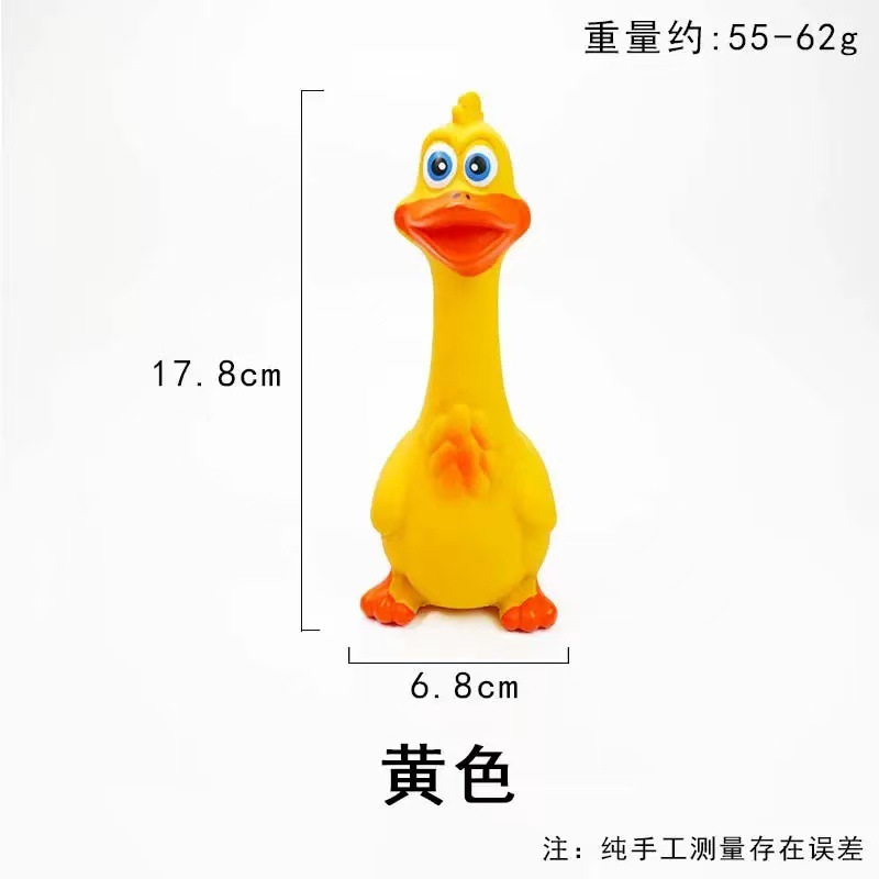 서있는 소리 오리 노란색