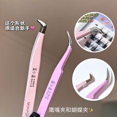 ハニーボックスカラーつけまつげピンセットイーグルビルクリップ移植ピンセットまつげクリップゴールデンフェザークリップ高精度卸売ピンセット