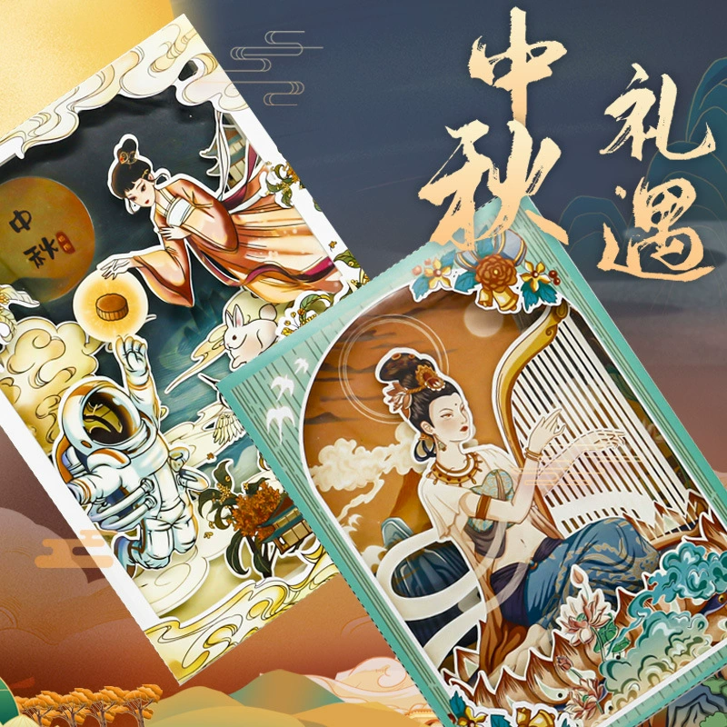 Праздник середины осени бумажная рамка свет DIY Материал Пакет ночник декоративный стол Бумага Ремесло ночник трехмерная ручная работа резьба по бумаге силуэт свет