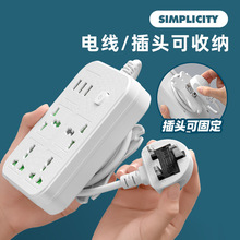 【只供外贸出口使用】ce插线板 可供海外电商平台新品收纳线插座