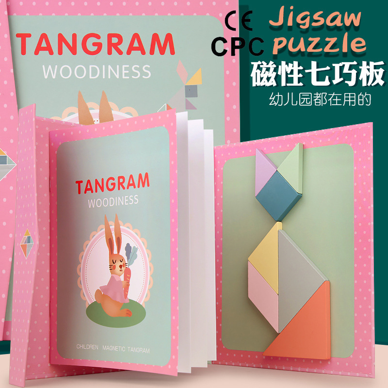 Children's Early Education Wooden Magnetic Tangram Magnetic Jigsaw Puzzle Kindergarten Teaching Aids Development Intelligence Educational Toys