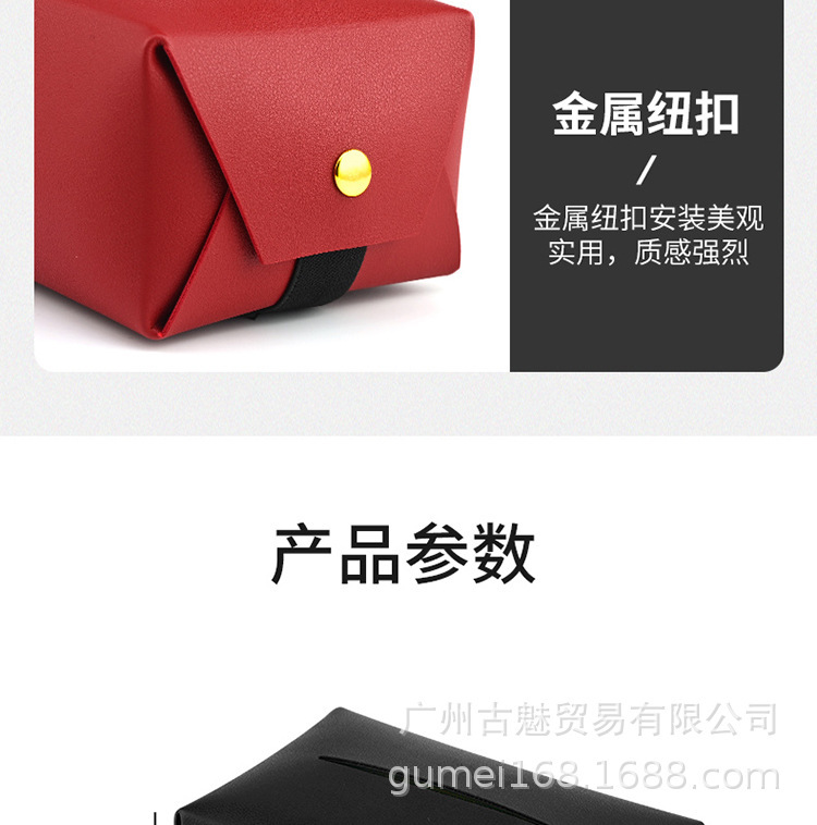 Car Tissue Box Premium Sense Car Leather Tissue Box Women's Car Tissue Drawers Backrest Drawers High-end in stock